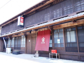 Guest House Yanagiya